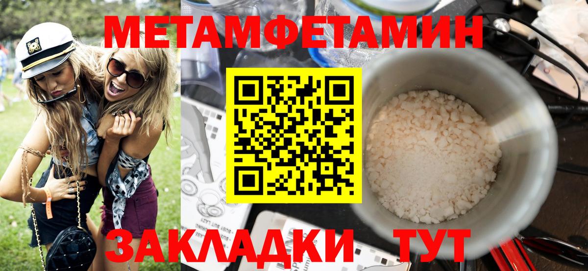 Переславль-Залесский  Амфетамин  Вход с VPN  АМФ Premium 