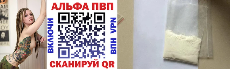 A PVP VHQ  наркота  Переславль-Залесский 
