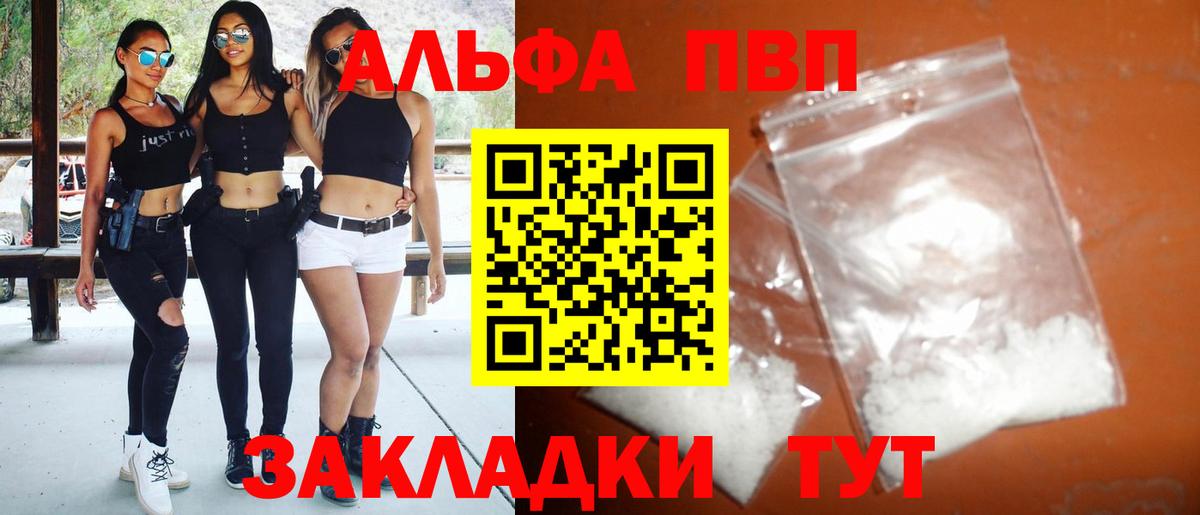 A PVP СК КРИС  APVP СК  Альфа ПВП  Вход с VPN  Переславль-Залесский 