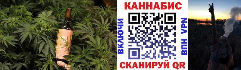 Печенье с ТГК конопля Переславль-Залесский