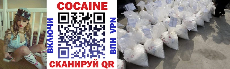 omg онион  Переславль-Залесский  Кокаин VHQ 