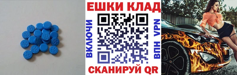 где продают   omg ссылка  Экстази бентли  Переславль-Залесский 