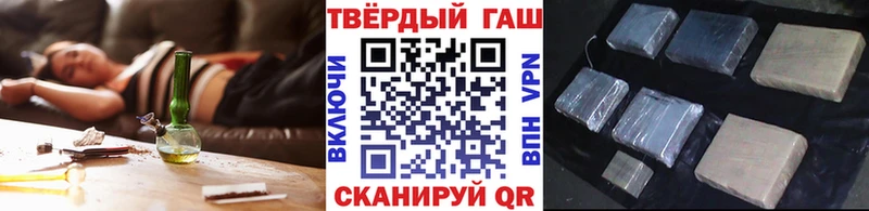 купить наркотик  Переславль-Залесский  маркетплейс состав  ГАШИШ хэш 