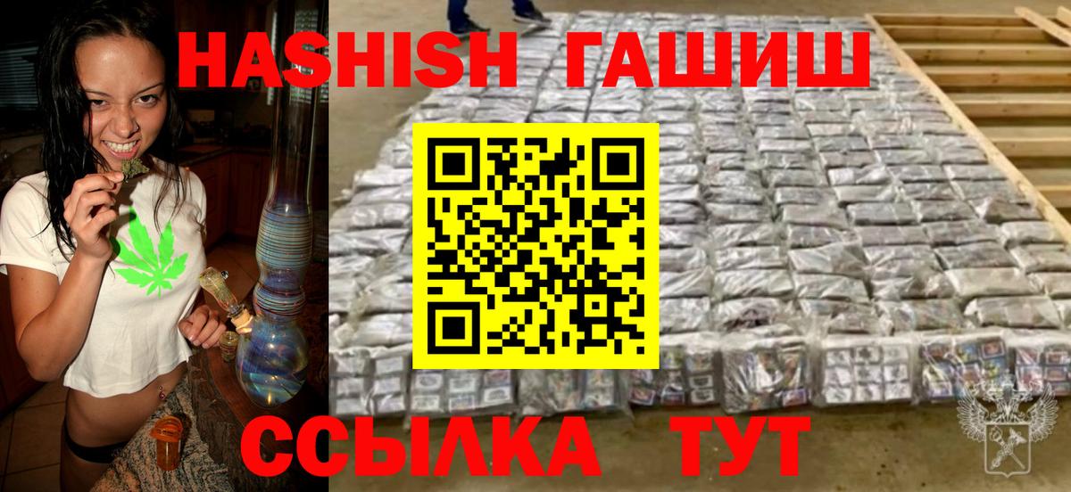 ГАШ 40% ТГК Переславль-Залесский