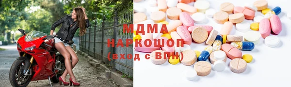 альфа пвп VHQ Абинск