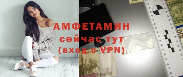 альфа пвп VHQ Абинск