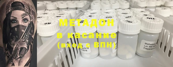 мяу мяу мука Абаза