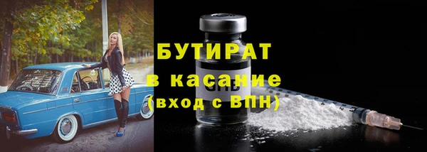 альфа пвп VHQ Абинск
