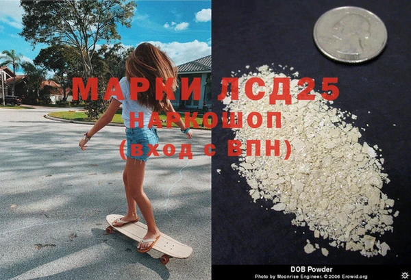 мескалин Алексин