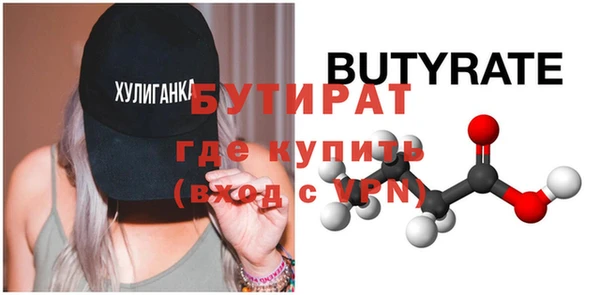 MDMA Premium VHQ Абдулино