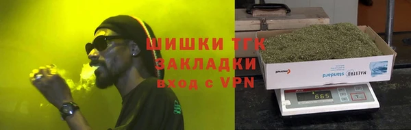 альфа пвп VHQ Абинск