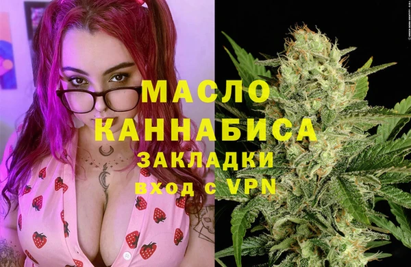 мяу мяу мука Абаза