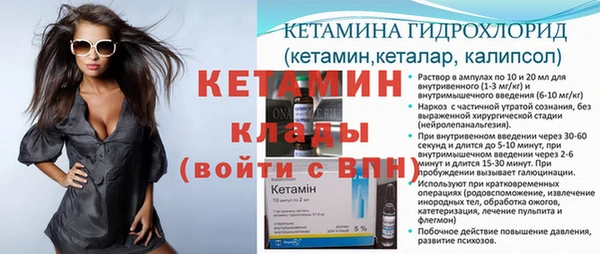 альфа пвп VHQ Абинск