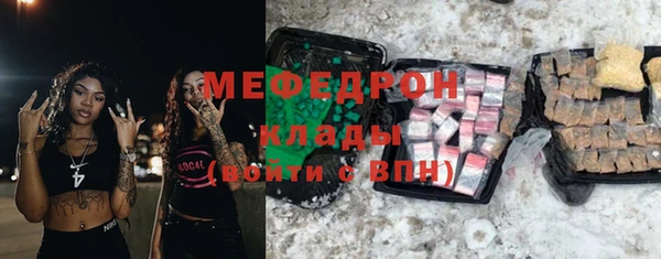 мескалин Алексин