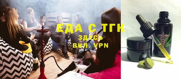 MDMA Premium VHQ Абдулино