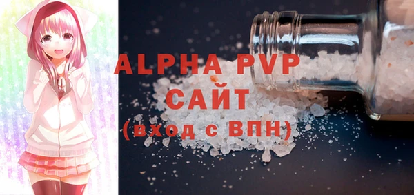 альфа пвп VHQ Абинск