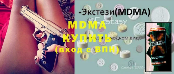 мескалин Алексин