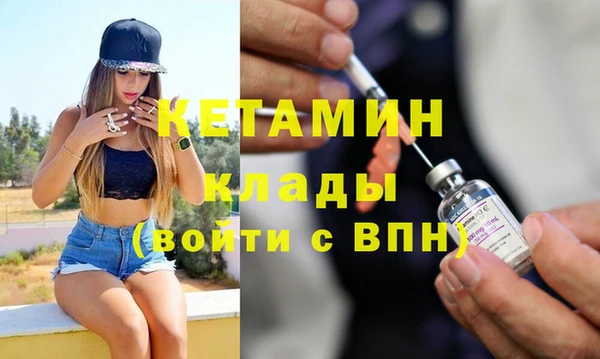 мефедрон VHQ Покровск