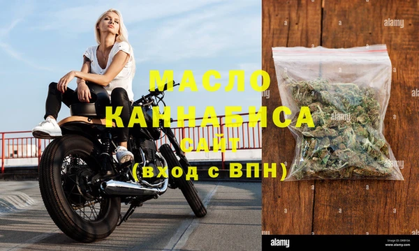 альфа пвп VHQ Абинск
