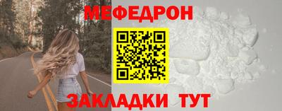 марки nbome Ачхой-Мартан