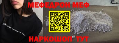 марки nbome Ачхой-Мартан
