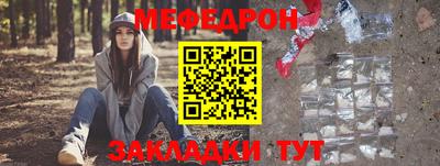 марки nbome Ачхой-Мартан