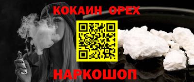 марки nbome Ачхой-Мартан