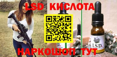 сатива Аша