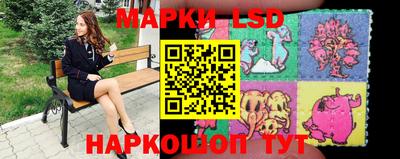 марки nbome Ачхой-Мартан