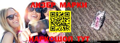 марки nbome Ачхой-Мартан