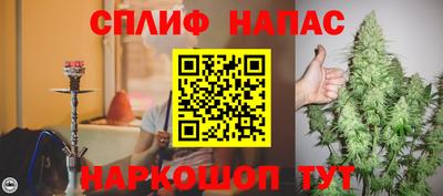 марки nbome Ачхой-Мартан