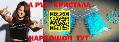 марки nbome Ачхой-Мартан