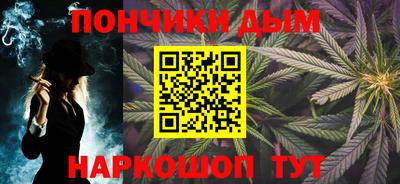 сатива Аша