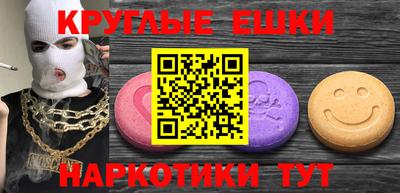 марки nbome Ачхой-Мартан