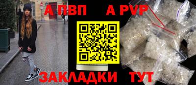 сатива Аша