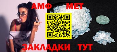 марки nbome Ачхой-Мартан