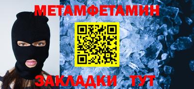 сатива Аша