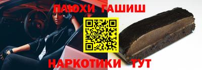 сатива Аша
