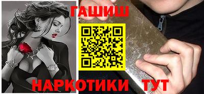 марки nbome Ачхой-Мартан