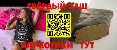 марки nbome Ачхой-Мартан