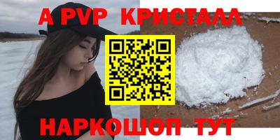 сатива Аша