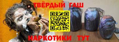 сатива Аша