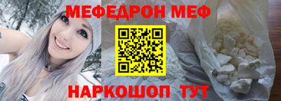 марки nbome Ачхой-Мартан