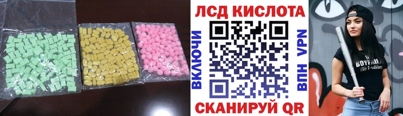 Лсд 25 экстази ecstasy  Переславль-Залесский 