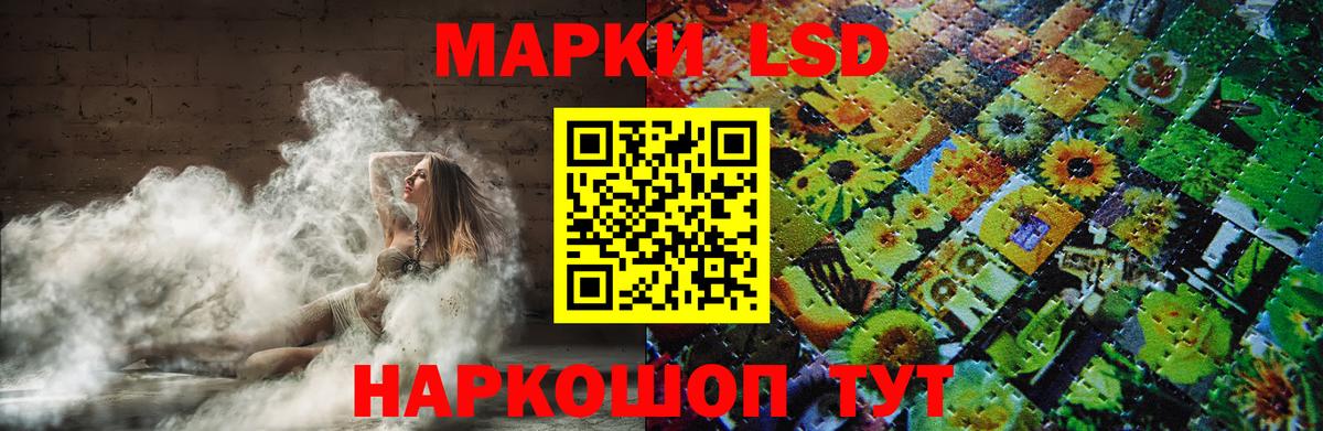 Переславль-Залесский  Лсд 25 экстази кислота  Вход с VPN  ЛСД экстази ecstasy 
