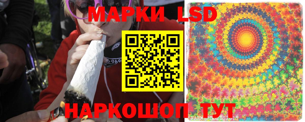 Лсд 25 экстази ecstasy Переславль-Залесский