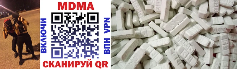 MDMA crystal  Переславль-Залесский 