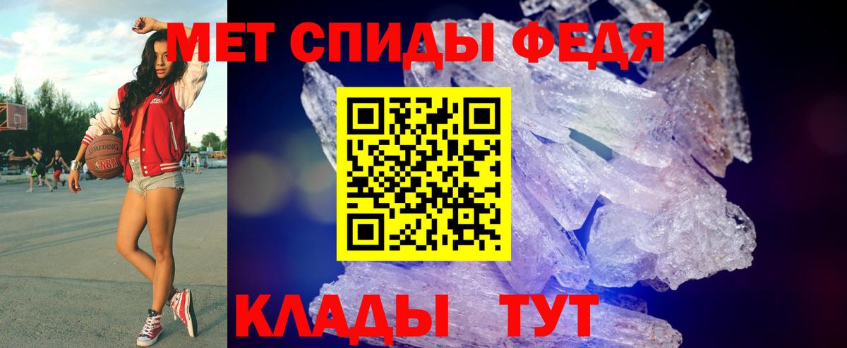 Метамфетамин Декстрометамфетамин 99.9% Переславль-Залесский