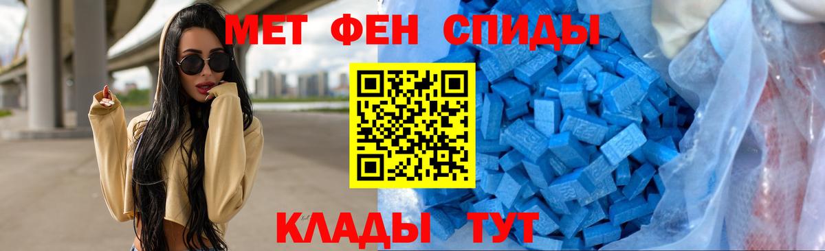 МЕТАМФЕТАМИН витя  Вход с VPN  МЕТАМФЕТАМИН витя  Переславль-Залесский 