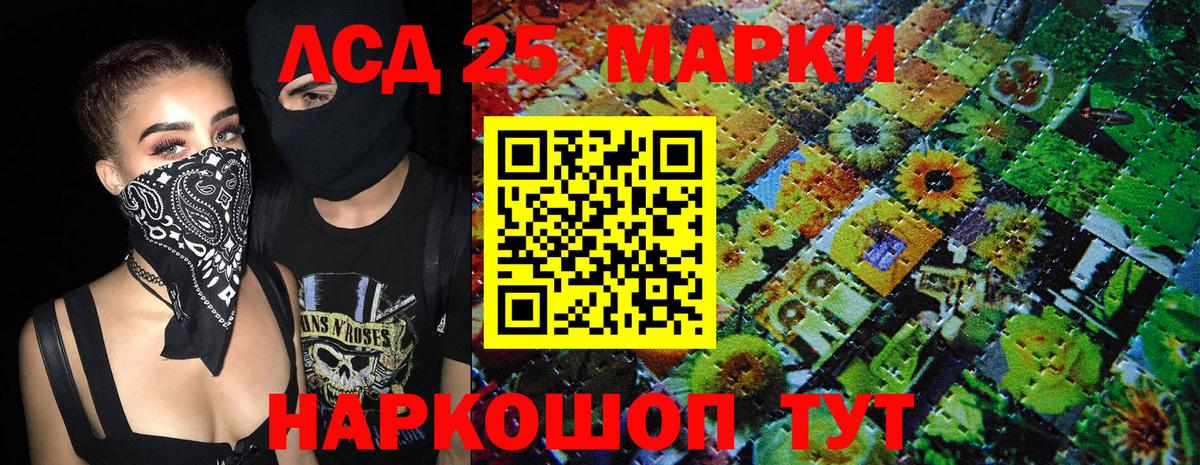 Марки NBOMe  Наркотические марки 1,8мг  Переславль-Залесский  Вход с VPN  Наркотические марки 1,8мг 